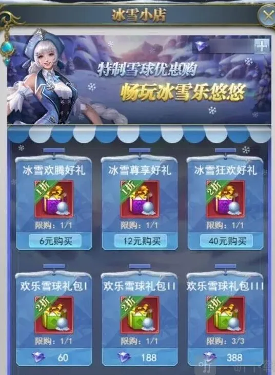 斗罗大陆怎么玩