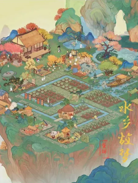 桃源深处有人家喜好大全分享