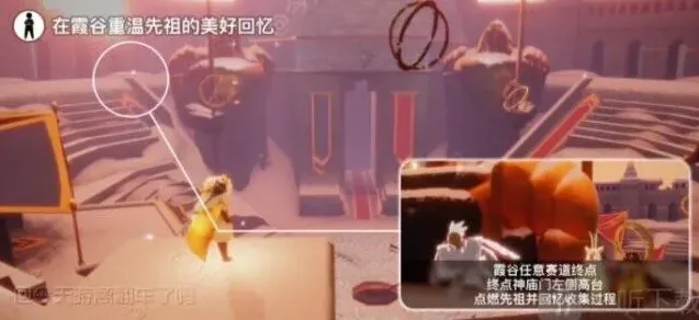 光遇任务完成