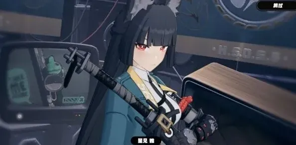 异常一览