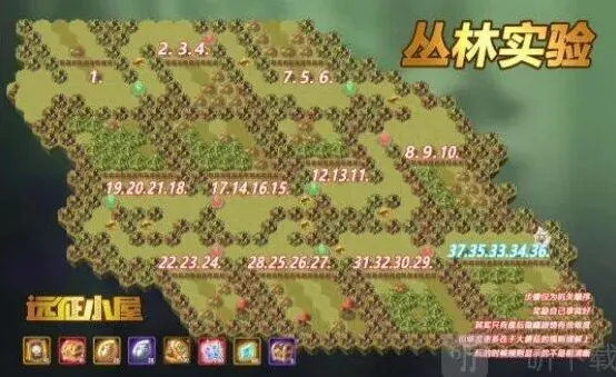 剑与远征丛林