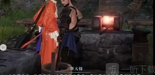 逆水寒衣服