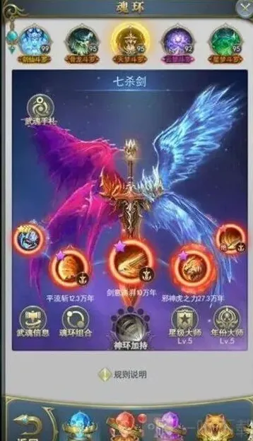 斗罗大陆阵容搭配