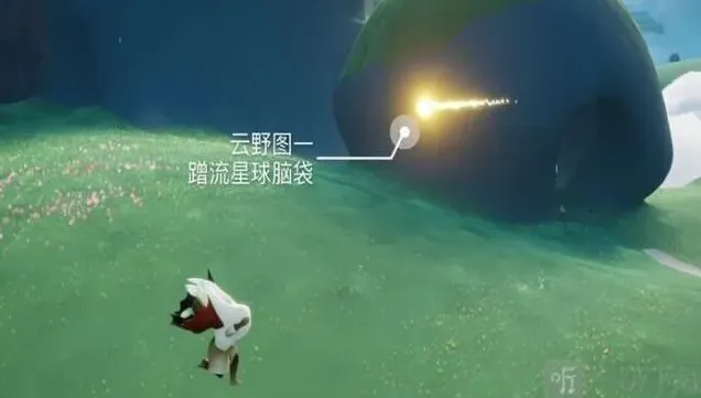 光遇技巧