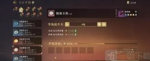 逆水寒萤火