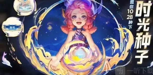王者荣耀入口