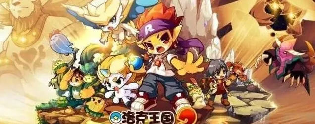 异常魔灵