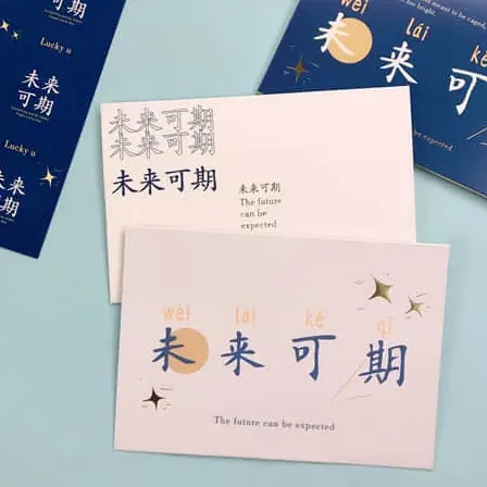 杨光