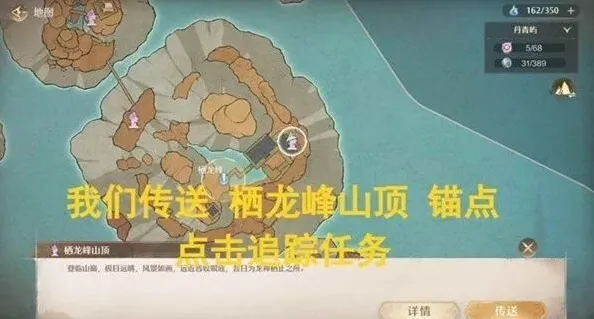 无限暖暖尘世