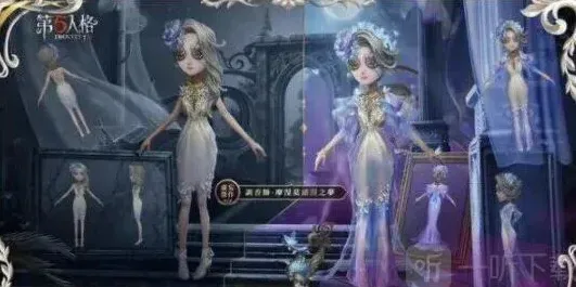 第五人格夜莺