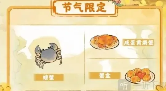 桃源深处有人家桃源