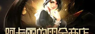 英雄联盟入口