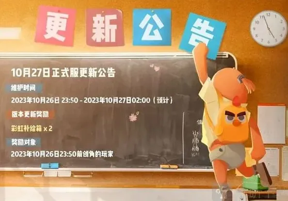 异常香肠派对
