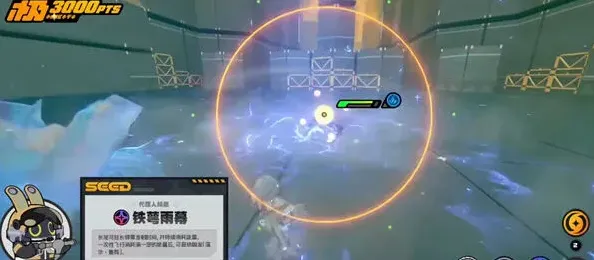 绝区零技能