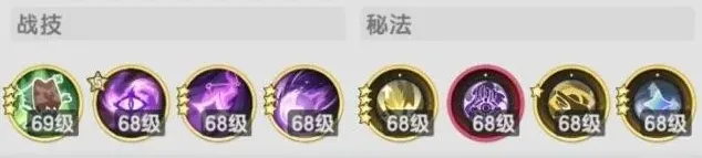 杖剑传说教学