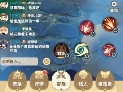 出发吧麦芬麦芬