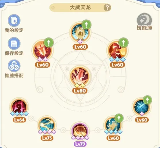 出发吧麦芬麦芬