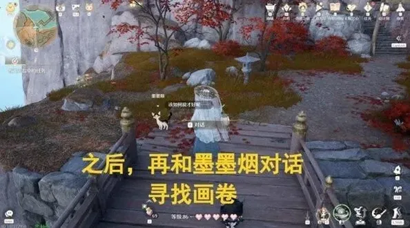 无限暖暖见闻