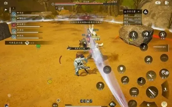 燕云十六声打法