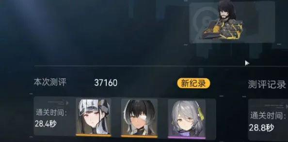 《尘白禁区》：角色等级突破详细教程