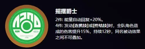 绝区零绝区