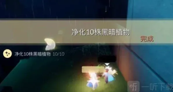 光遇怎么做