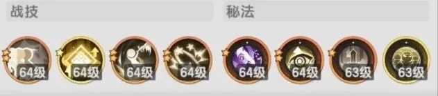 杖剑传说打法