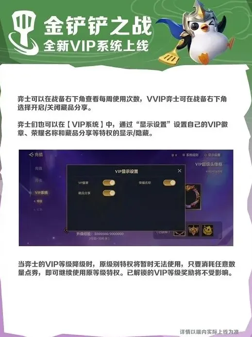 小小英雄教程
