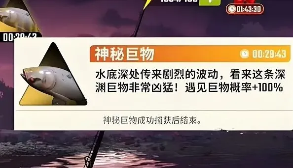 欢乐钓鱼大师大师