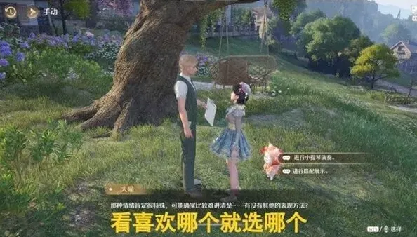无限暖暖协奏