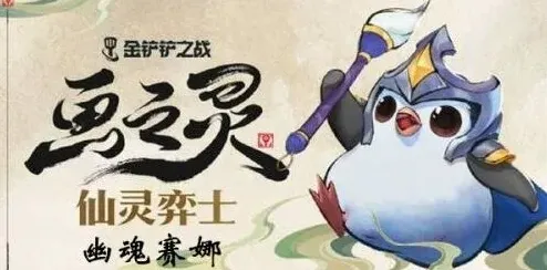艾希金铲铲