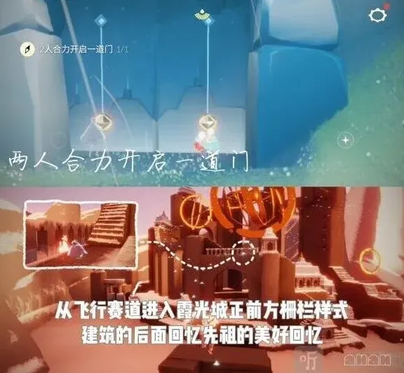 光遇每日任务