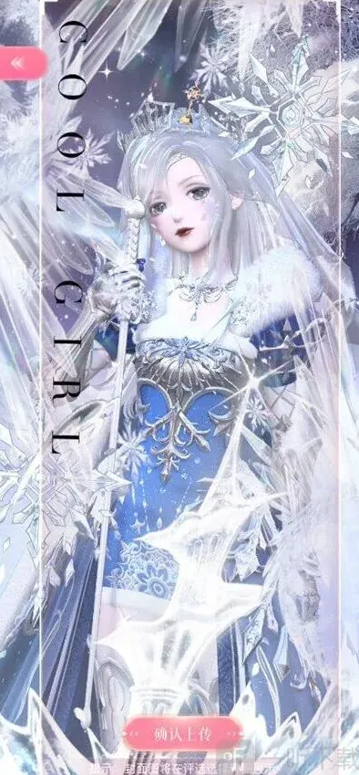 闪耀暖暖搭配