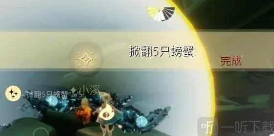 光遇方法