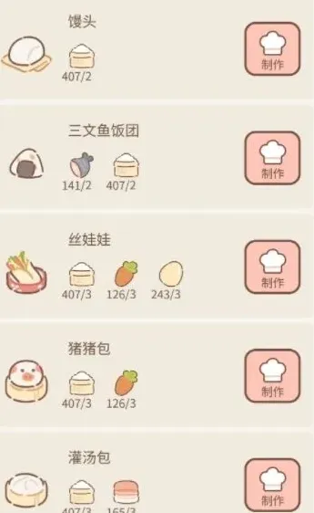 遇见的猫
