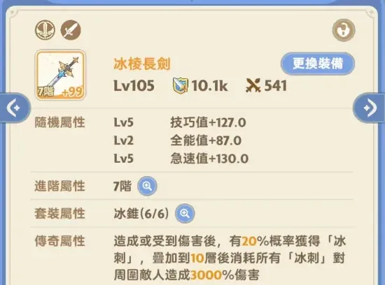 出发吧麦芬出发吧