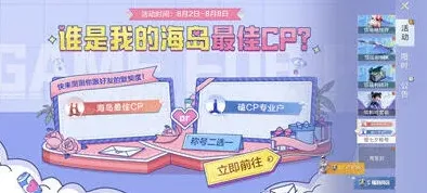 和平精英一览