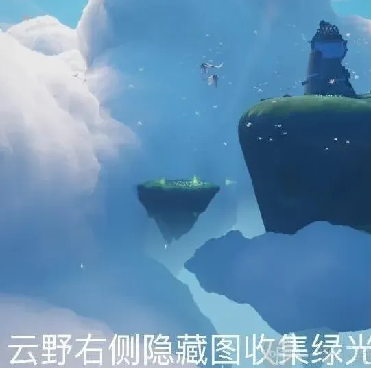 光遇绿色