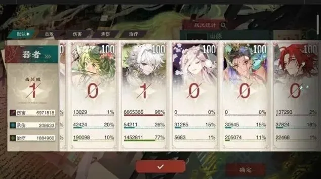 物华弥新第六章主线6-22过关教程
