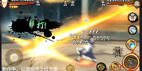 火影忍者详解