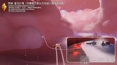 光遇红石