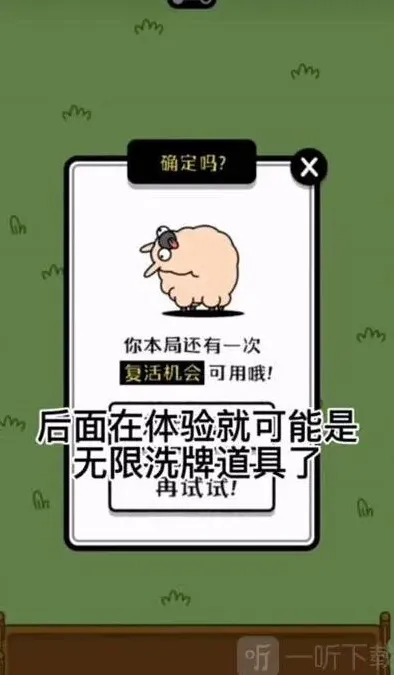罗斯方块一览