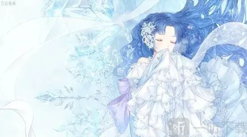 命运粉絮