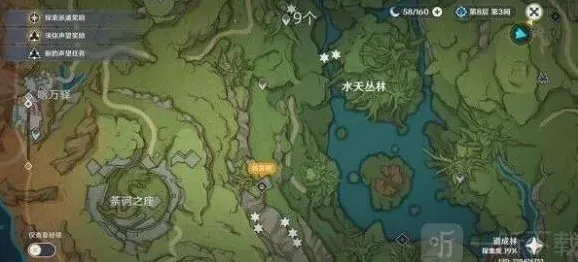 原神材料