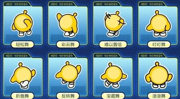 蛋仔派对国庆节活动