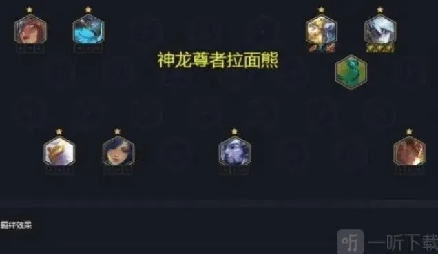 艾希狗熊