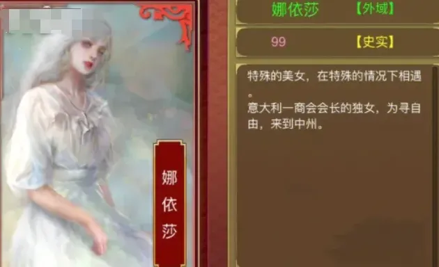 密室逃脱皇帝成长计划