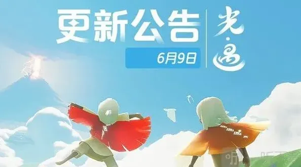光遇内容