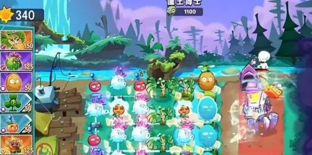 植物大战僵尸吞噬