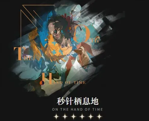 数独心相